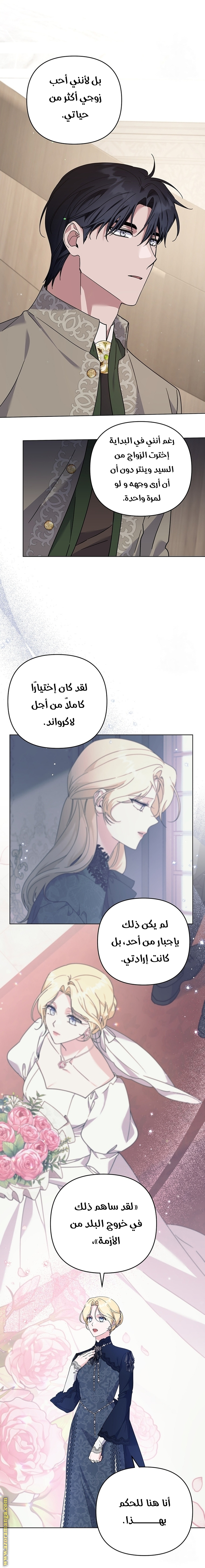 Read What It means to be You AR Manga Online