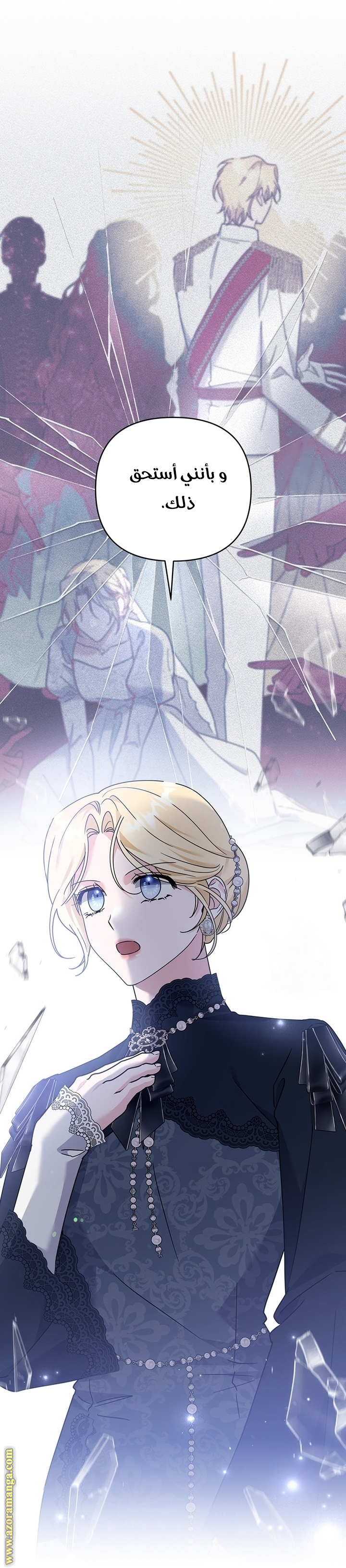 Read What It means to be You AR Manga Online