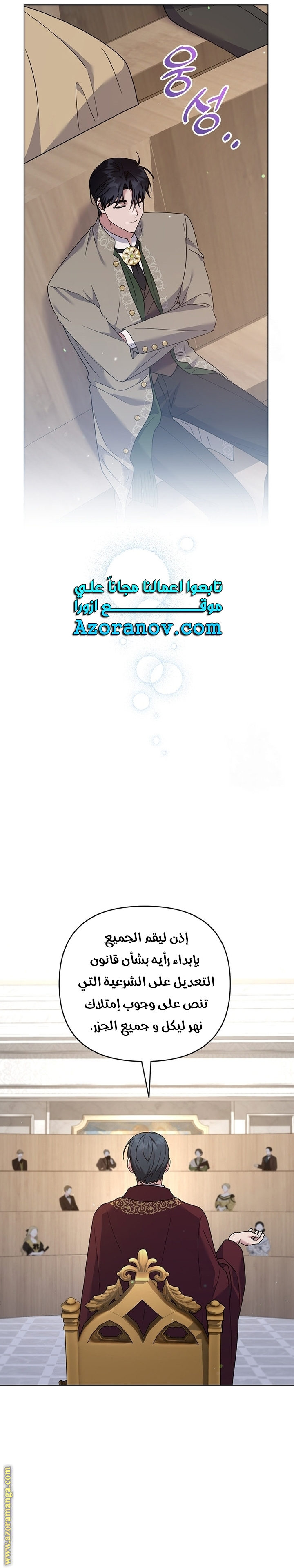 Read What It means to be You AR Manga Online