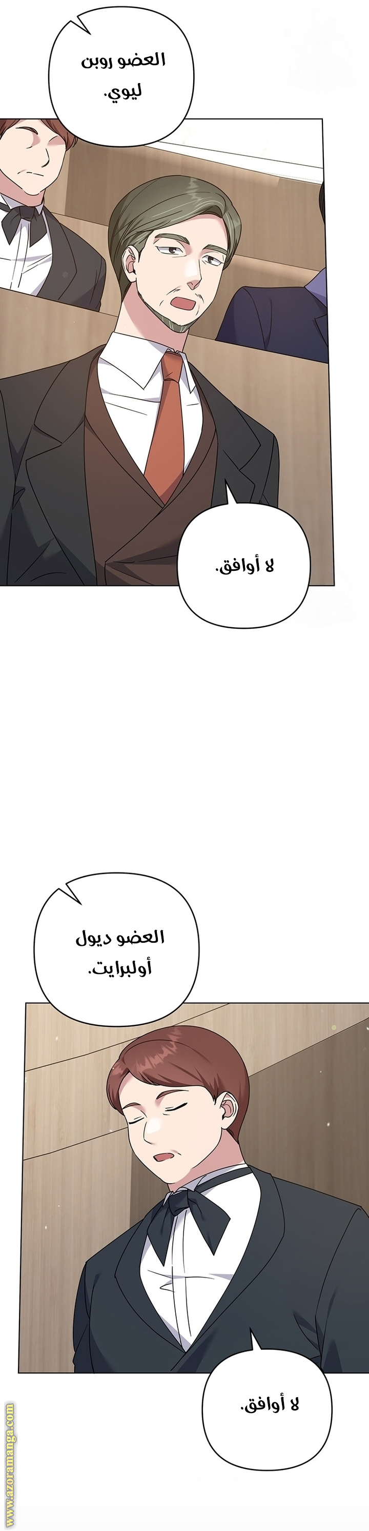 Read What It means to be You AR Manga Online