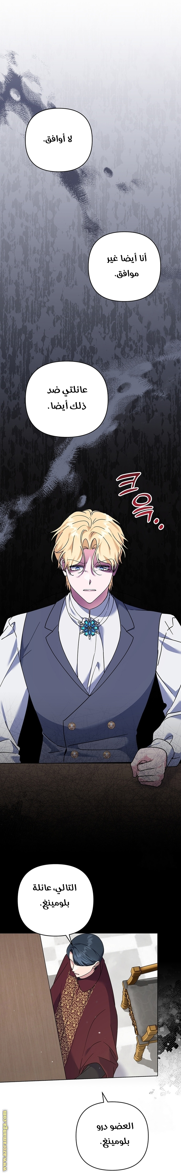 Read What It means to be You AR Manga Online