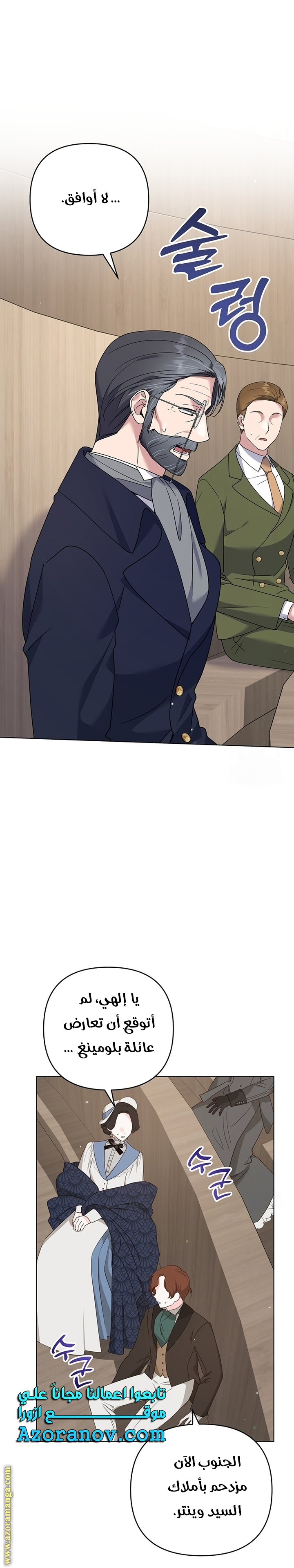 Read What It means to be You AR Manga Online