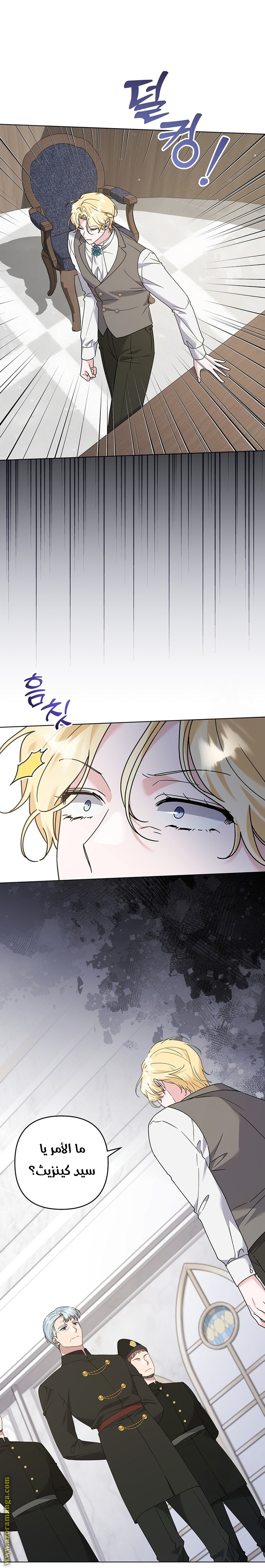 Read What It means to be You AR Manga Online