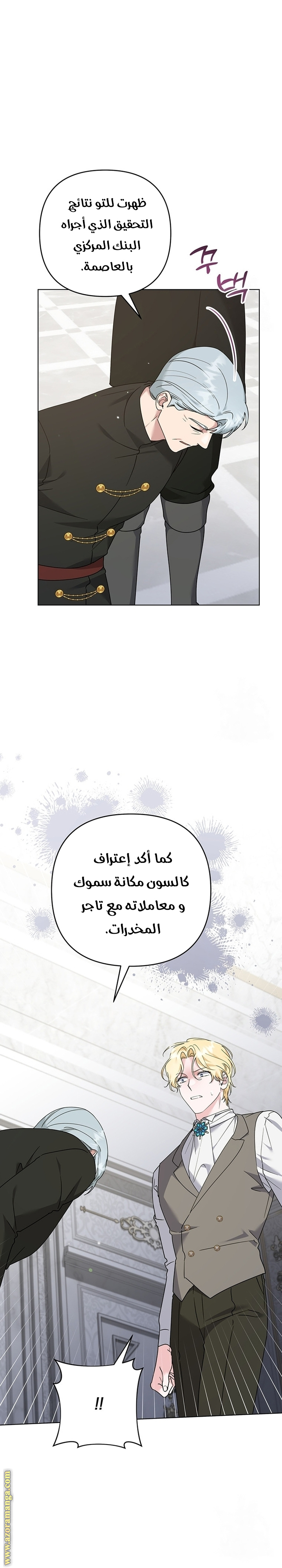 Read What It means to be You AR Manga Online