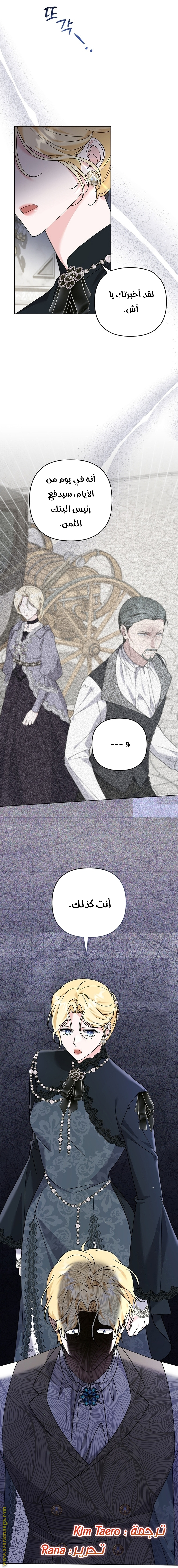 Read What It means to be You AR Manga Online