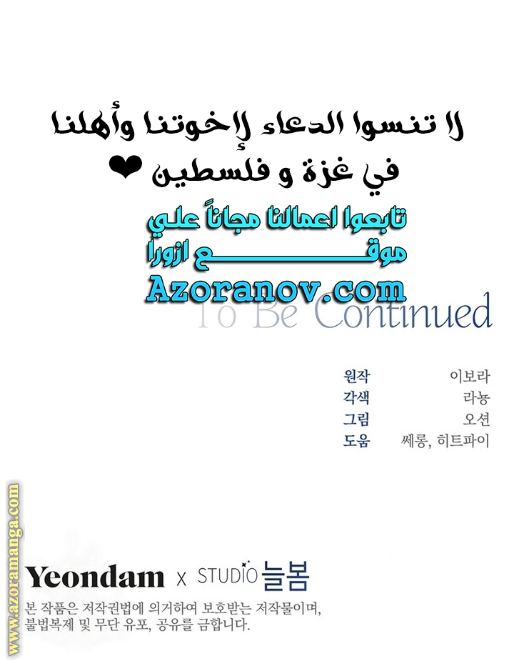 Read What It means to be You AR Manga Online