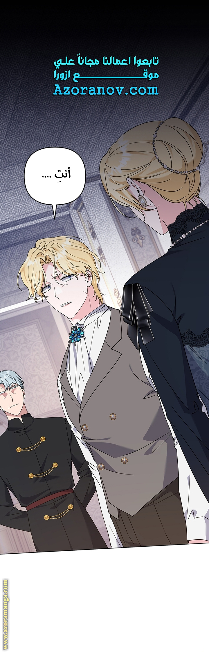 Read What It means to be You AR Manga Online