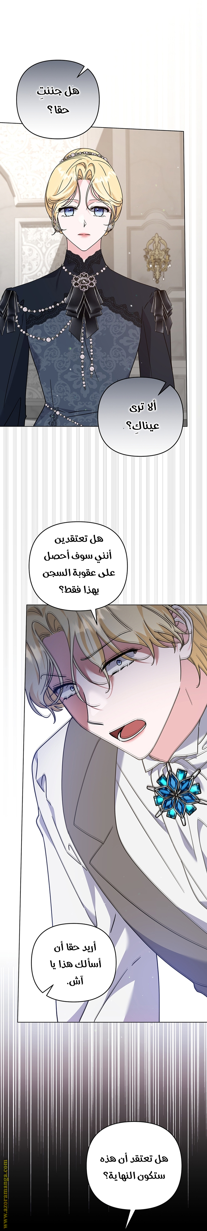 Read What It means to be You AR Manga Online