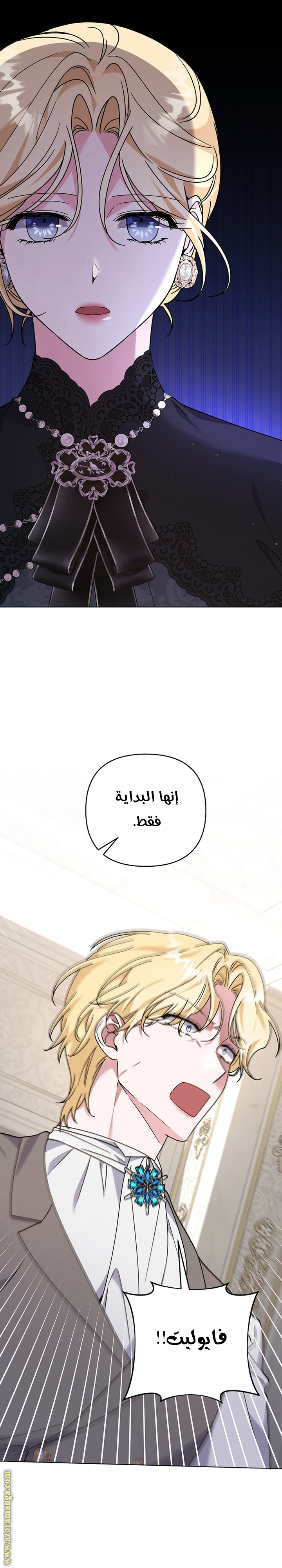 Read What It means to be You AR Manga Online