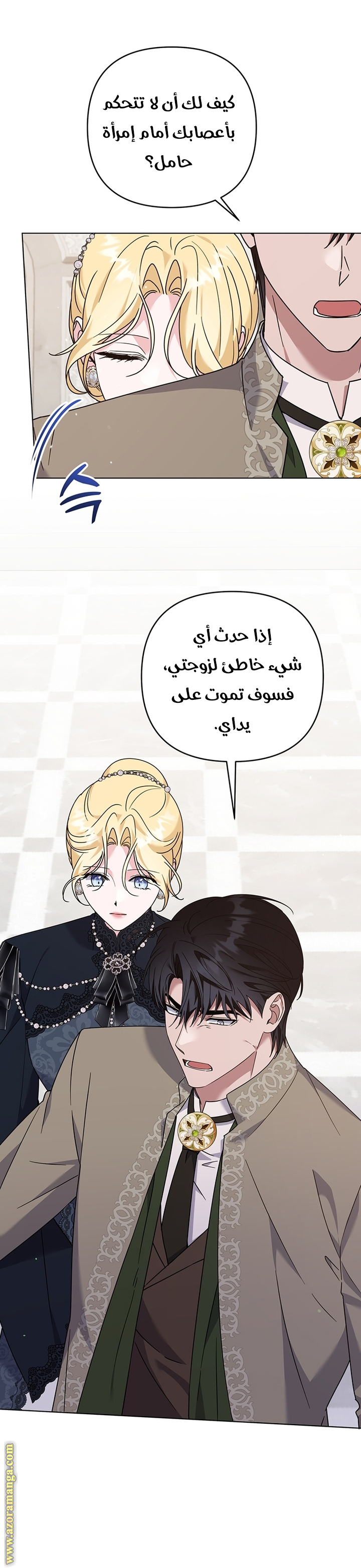 Read What It means to be You AR Manga Online