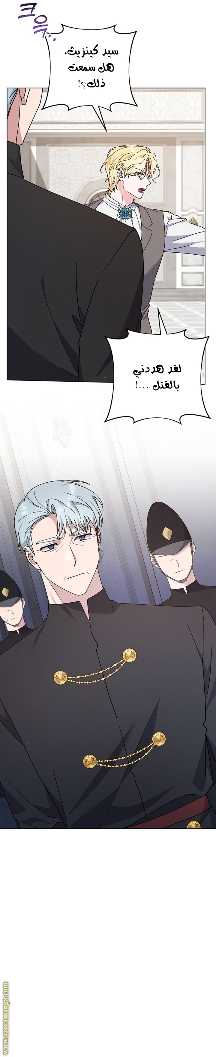 Read What It means to be You AR Manga Online