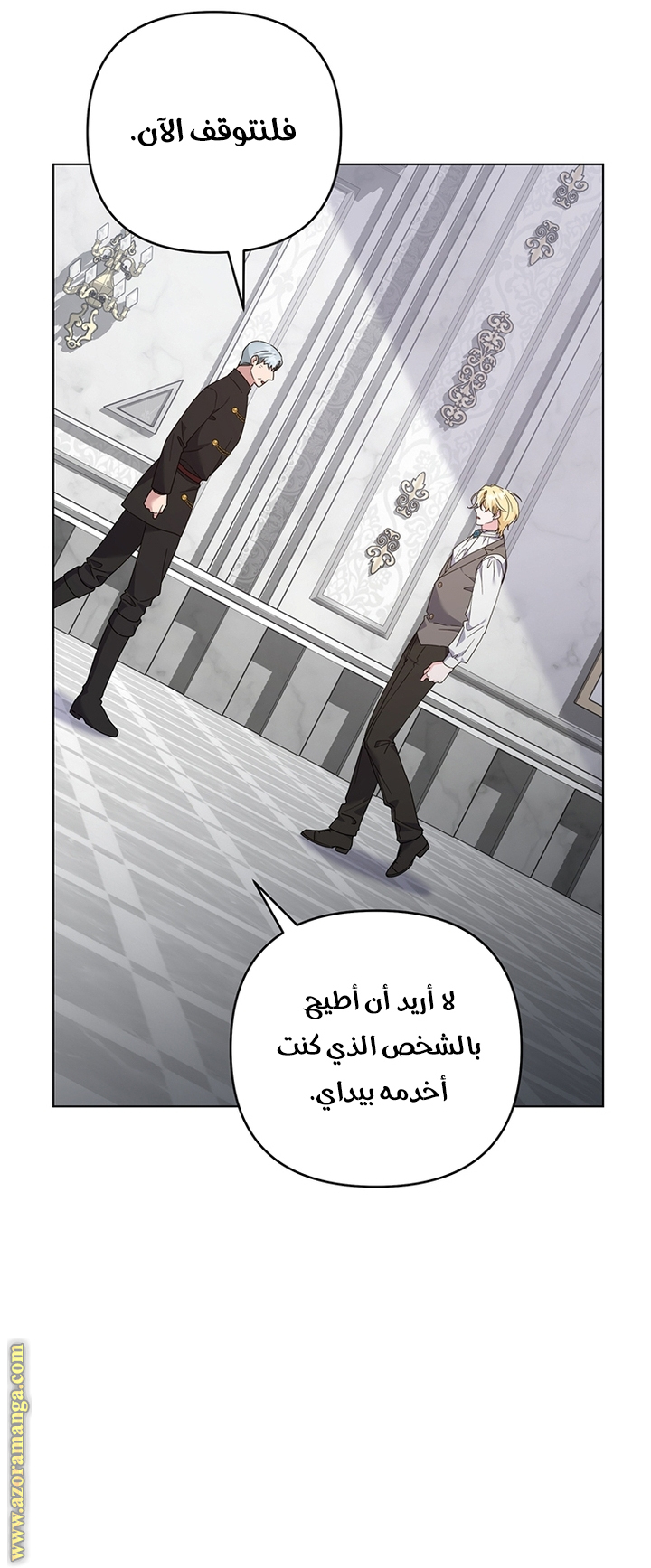 Read What It means to be You AR Manga Online