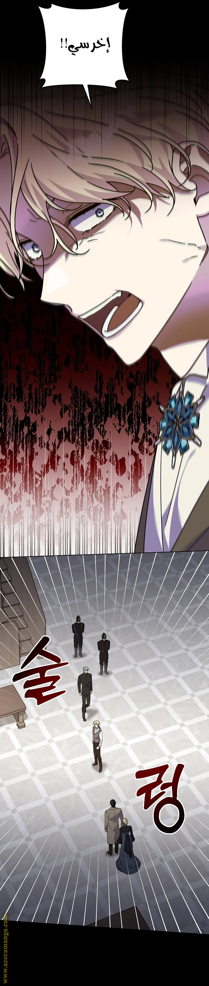 Read What It means to be You AR Manga Online