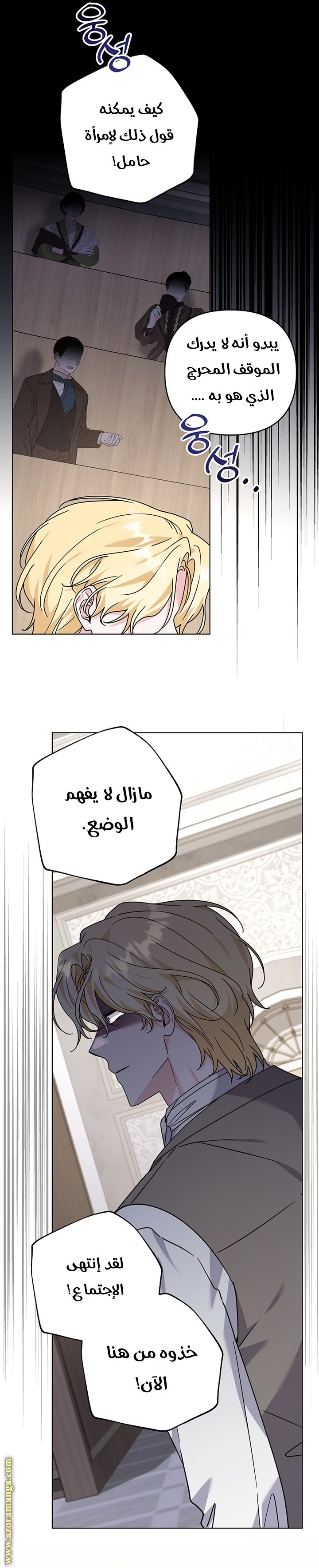 Read What It means to be You AR Manga Online