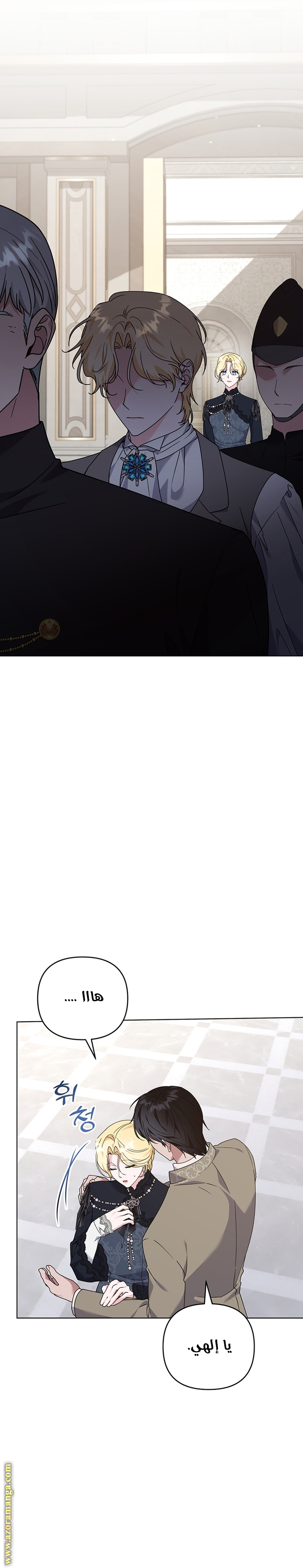 Read What It means to be You AR Manga Online