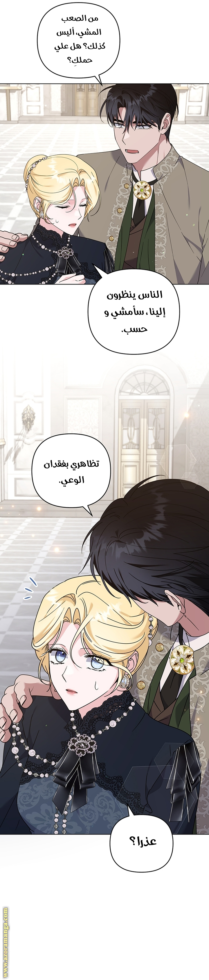 Read What It means to be You AR Manga Online