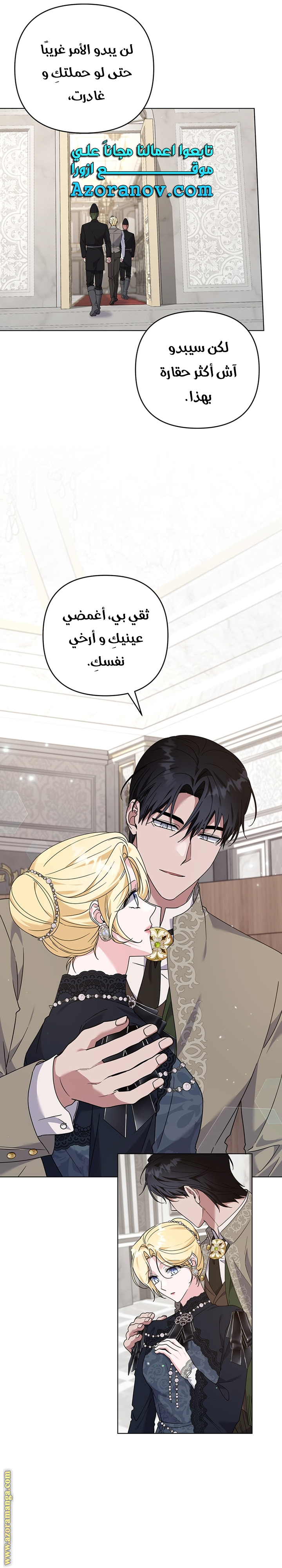 Read What It means to be You AR Manga Online