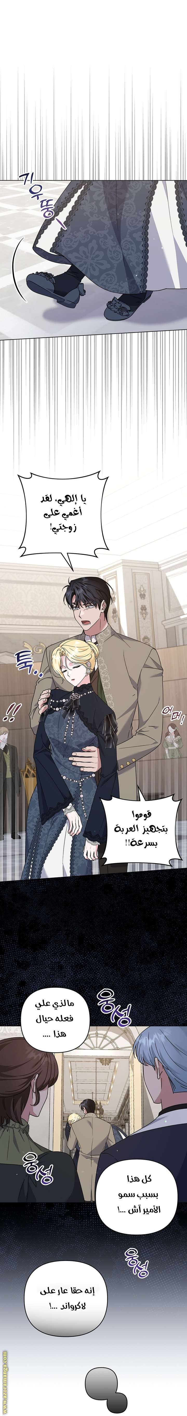 Read What It means to be You AR Manga Online