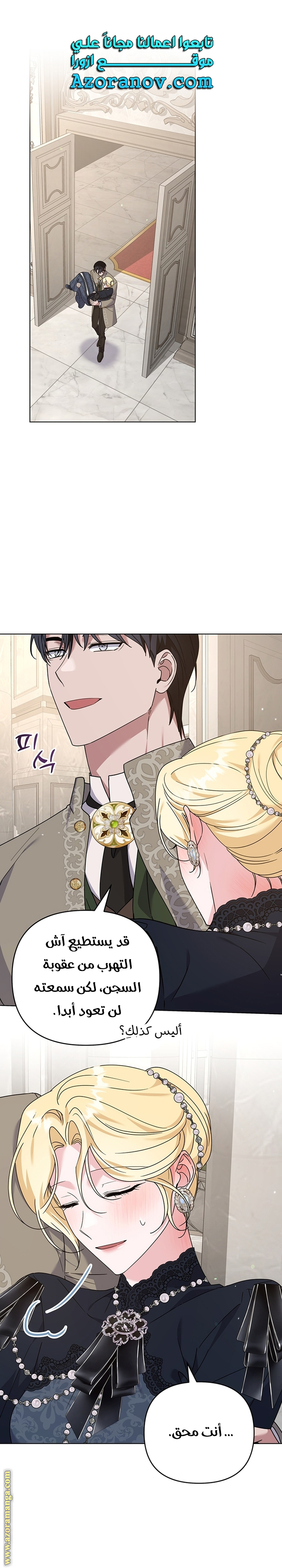 Read What It means to be You AR Manga Online