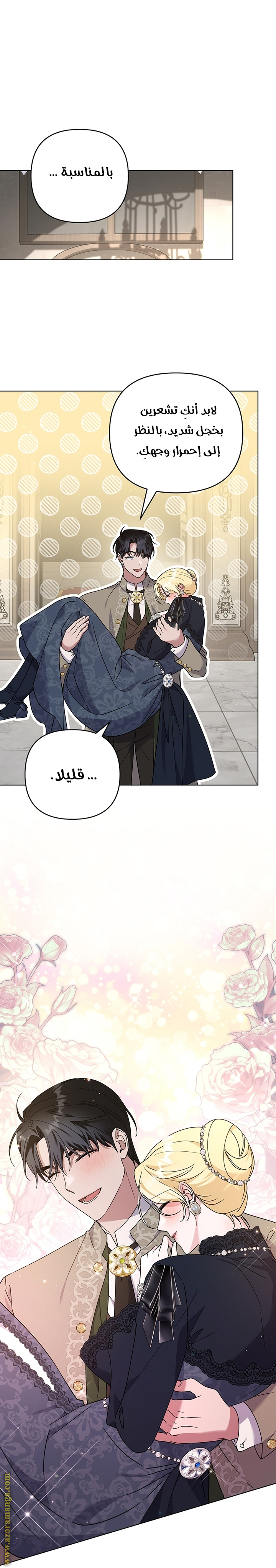 Read What It means to be You AR Manga Online