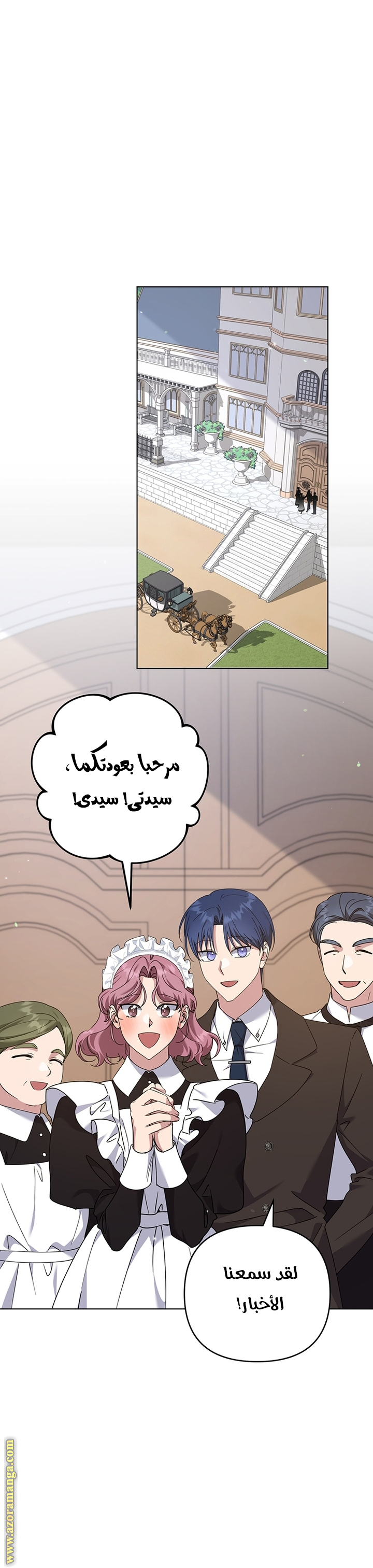 Read What It means to be You AR Manga Online