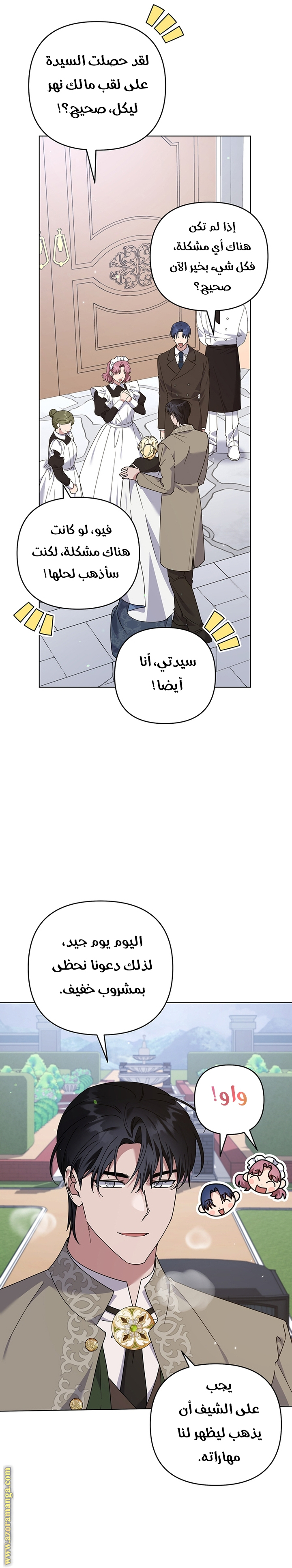 Read What It means to be You AR Manga Online