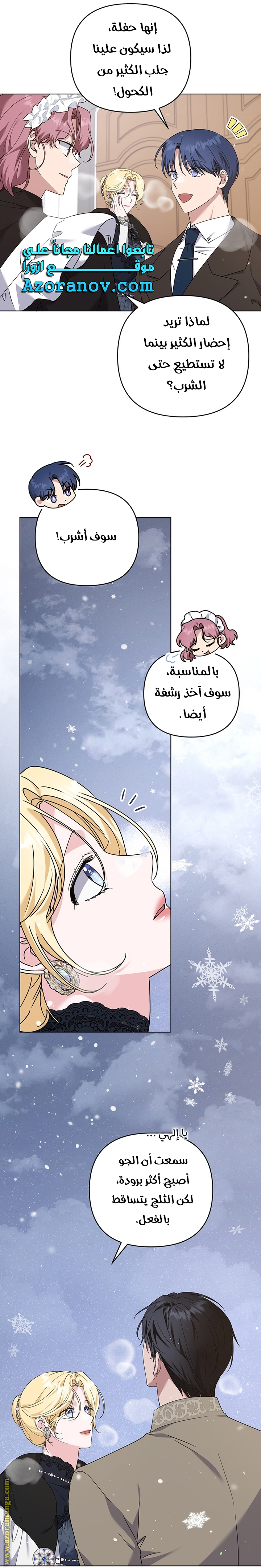 Read What It means to be You AR Manga Online