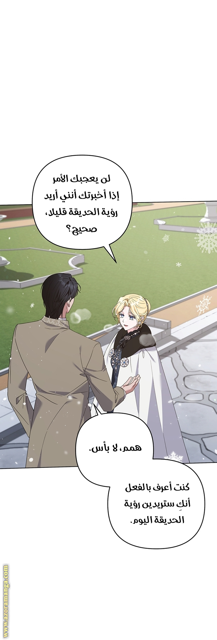 Read What It means to be You AR Manga Online