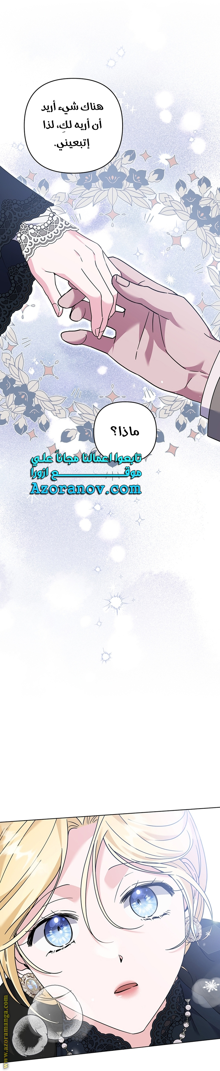 Read What It means to be You AR Manga Online