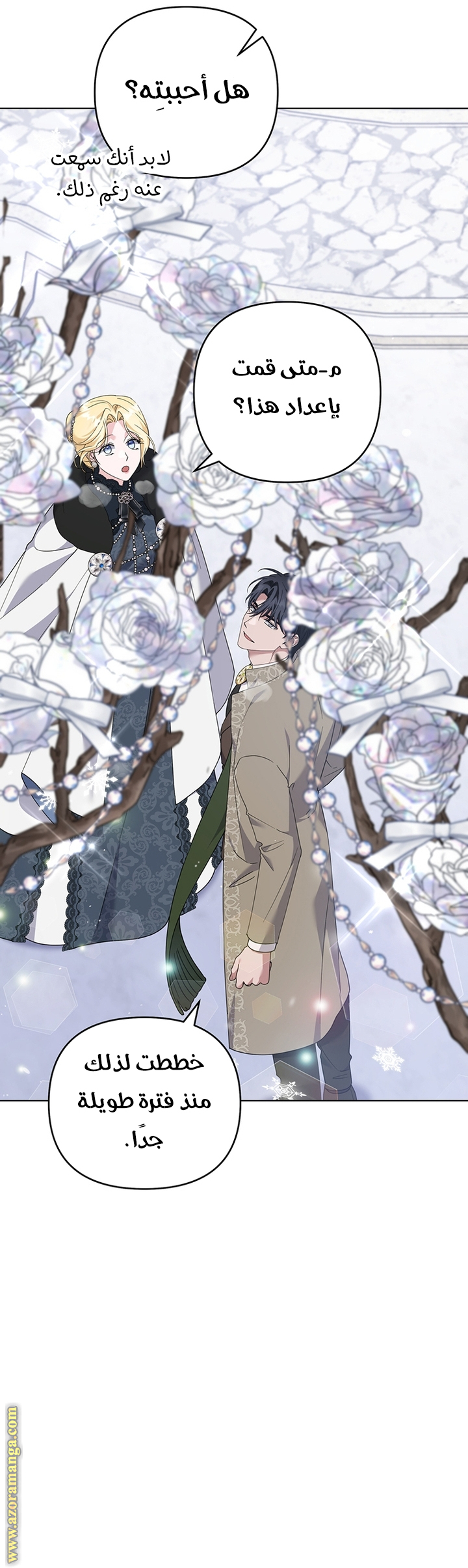 Read What It means to be You AR Manga Online