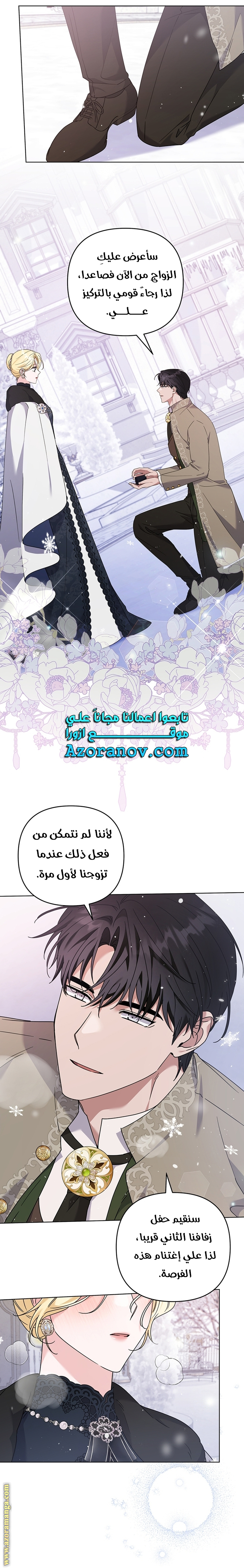 Read What It means to be You AR Manga Online