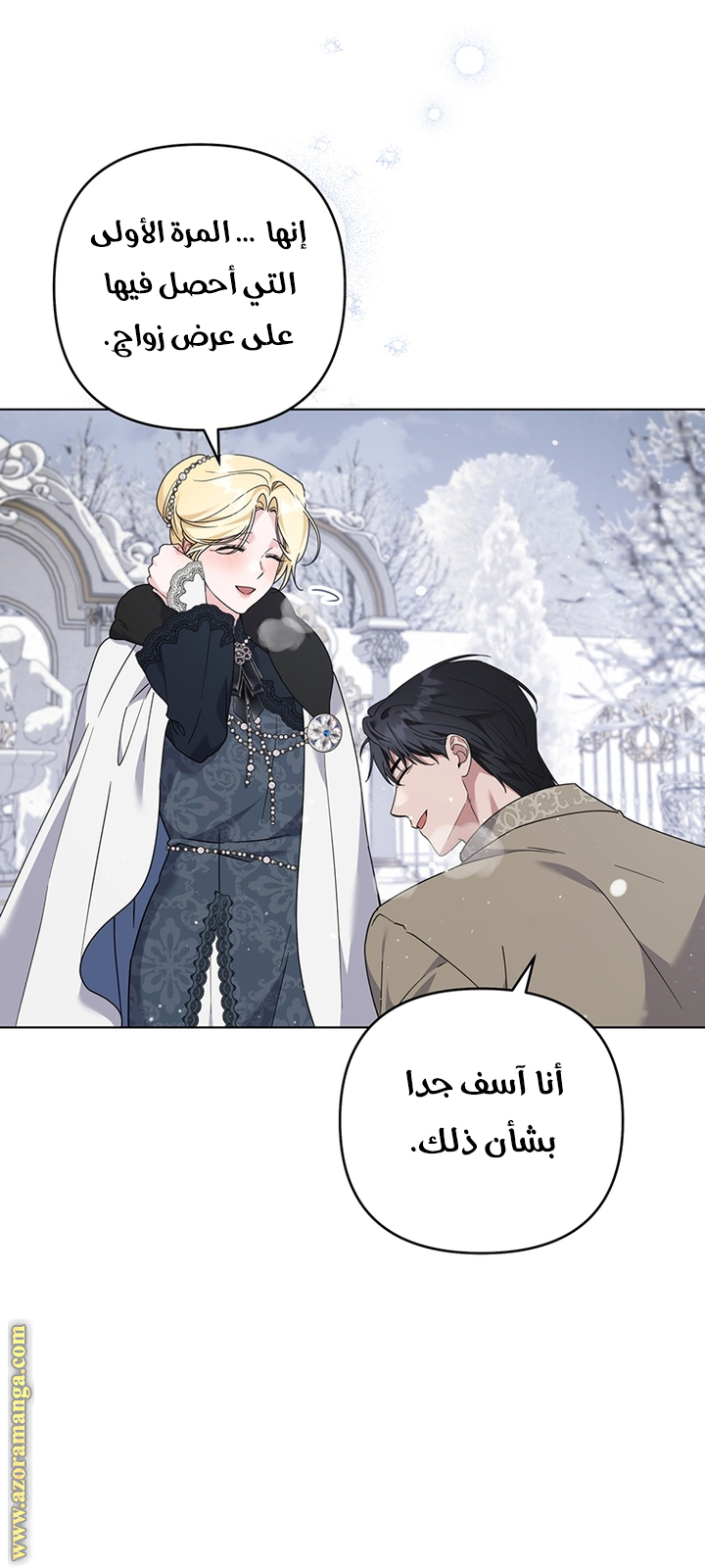 Read What It means to be You AR Manga Online