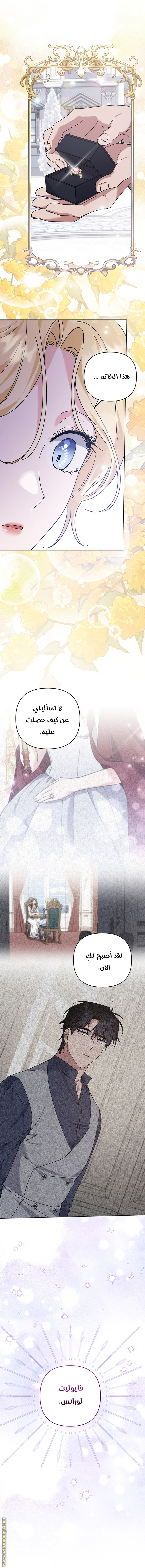 Read What It means to be You AR Manga Online