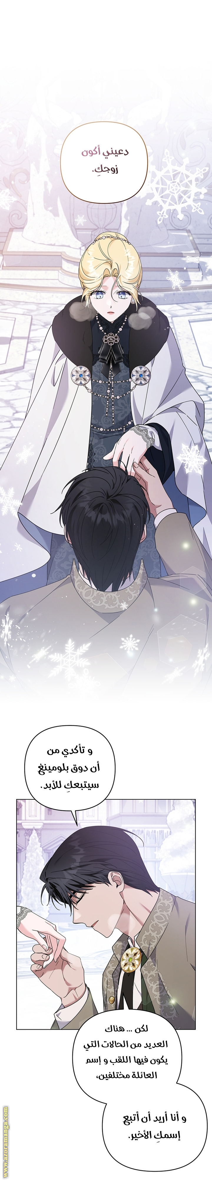 Read What It means to be You AR Manga Online