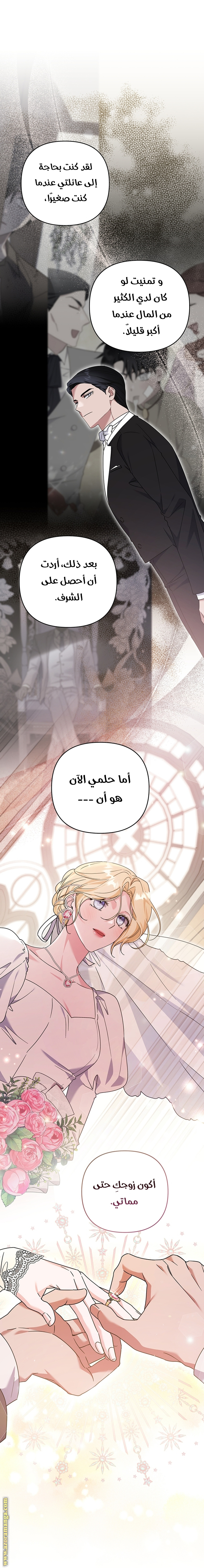 Read What It means to be You AR Manga Online