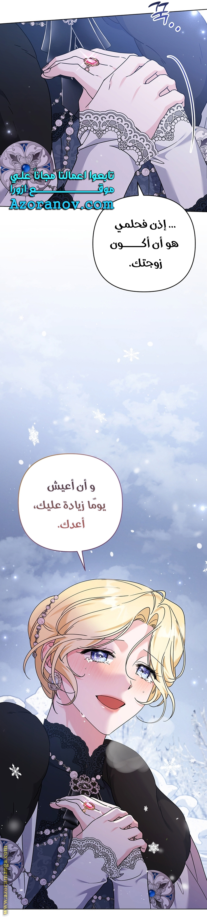 Read What It means to be You AR Manga Online