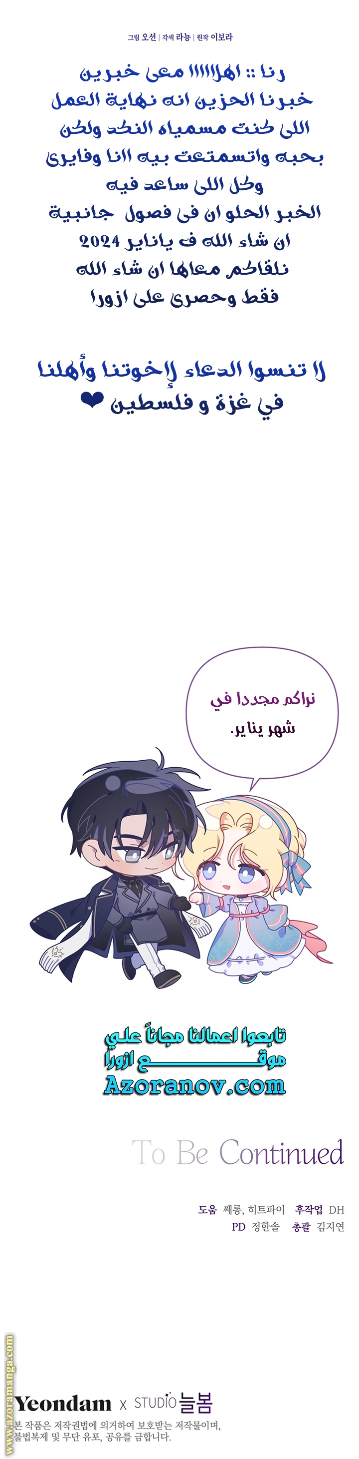 Read What It means to be You AR Manga Online