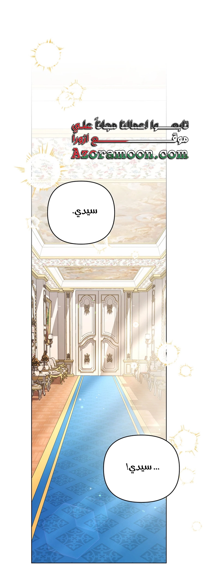 Read What It means to be You AR Manga Online