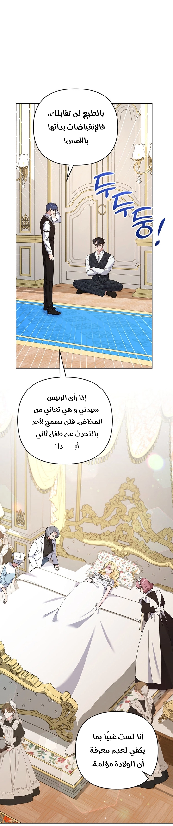 Read What It means to be You AR Manga Online