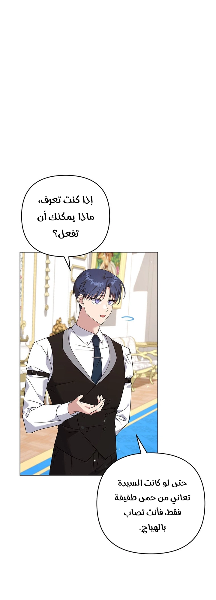 Read What It means to be You AR Manga Online
