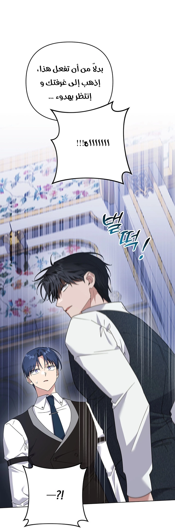 Read What It means to be You AR Manga Online