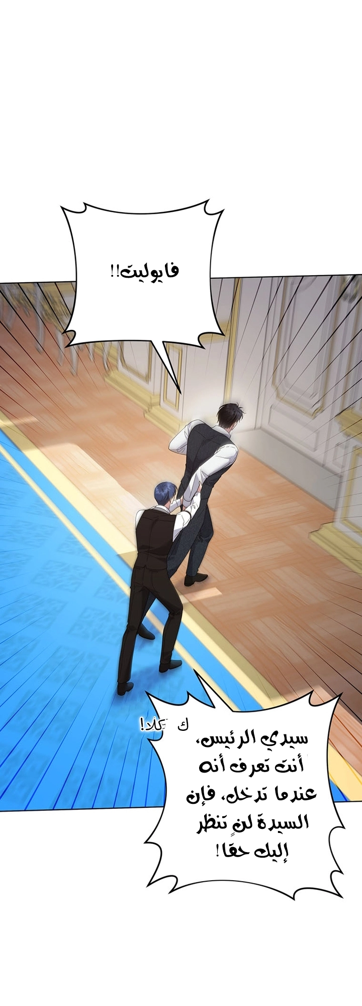 Read What It means to be You AR Manga Online