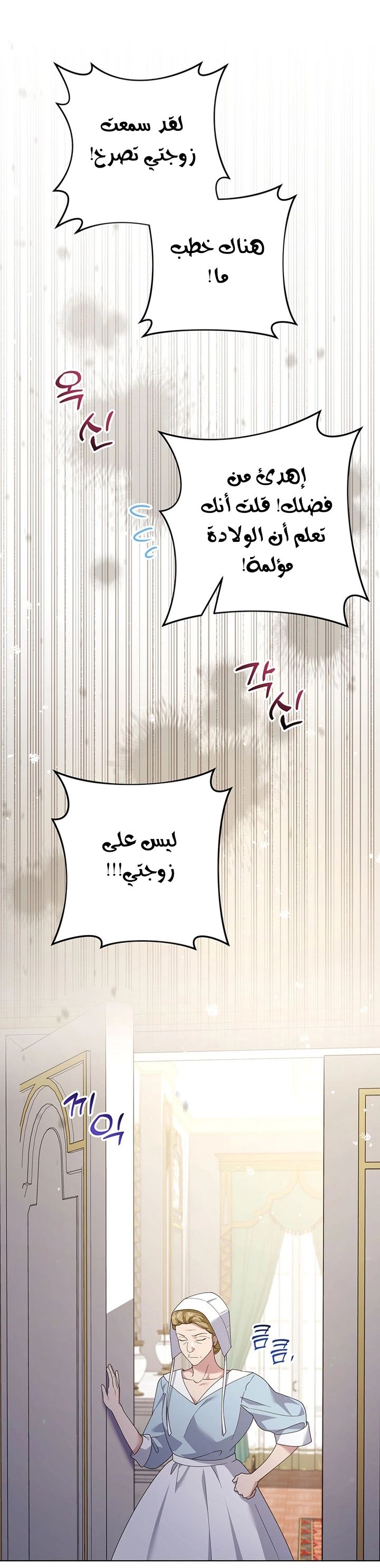 Read What It means to be You AR Manga Online