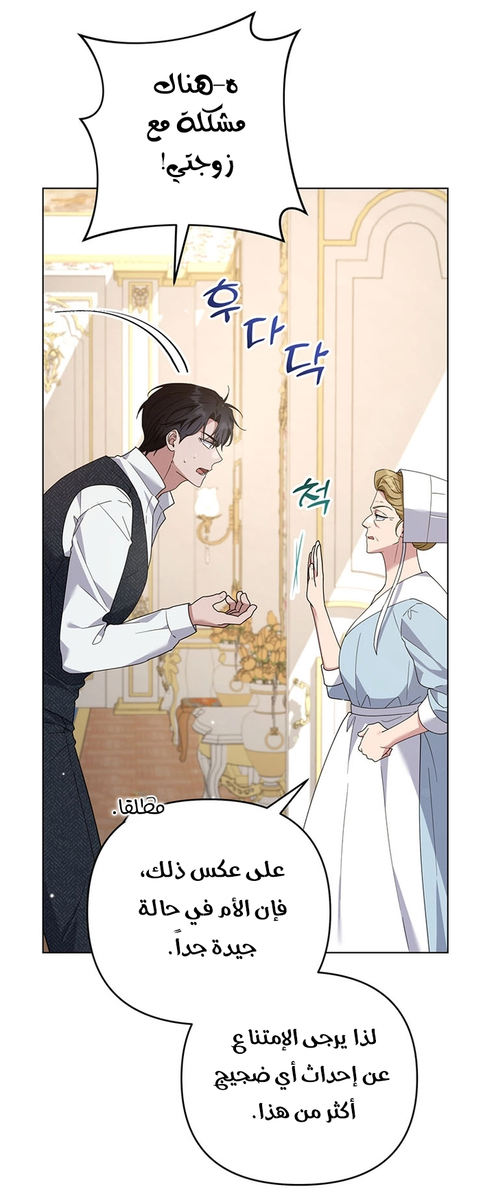 Read What It means to be You AR Manga Online