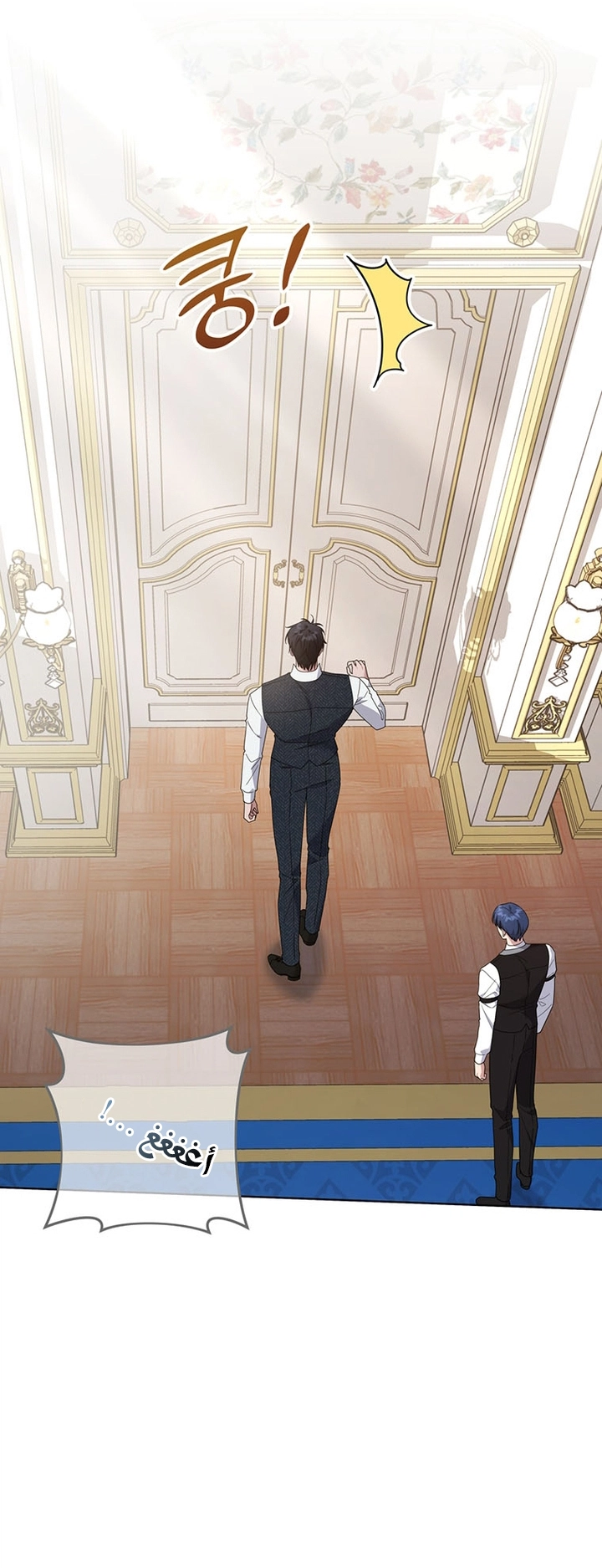 Read What It means to be You AR Manga Online