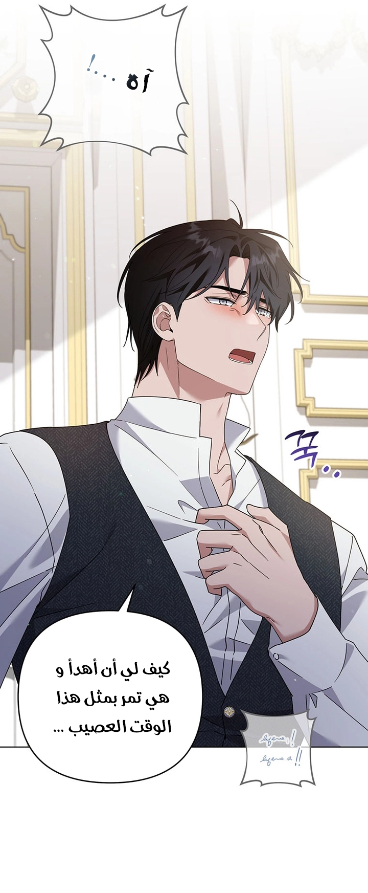 Read What It means to be You AR Manga Online