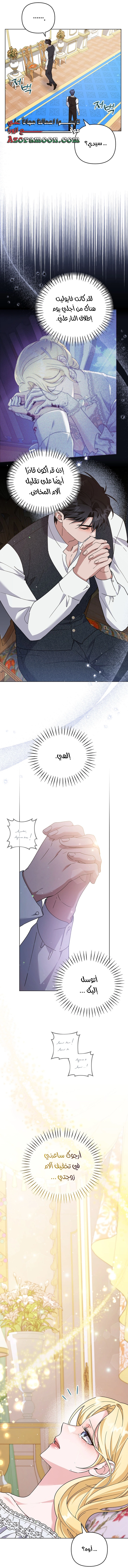 Read What It means to be You AR Manga Online