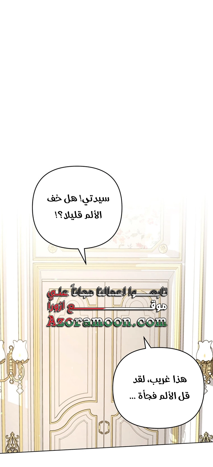 Read What It means to be You AR Manga Online