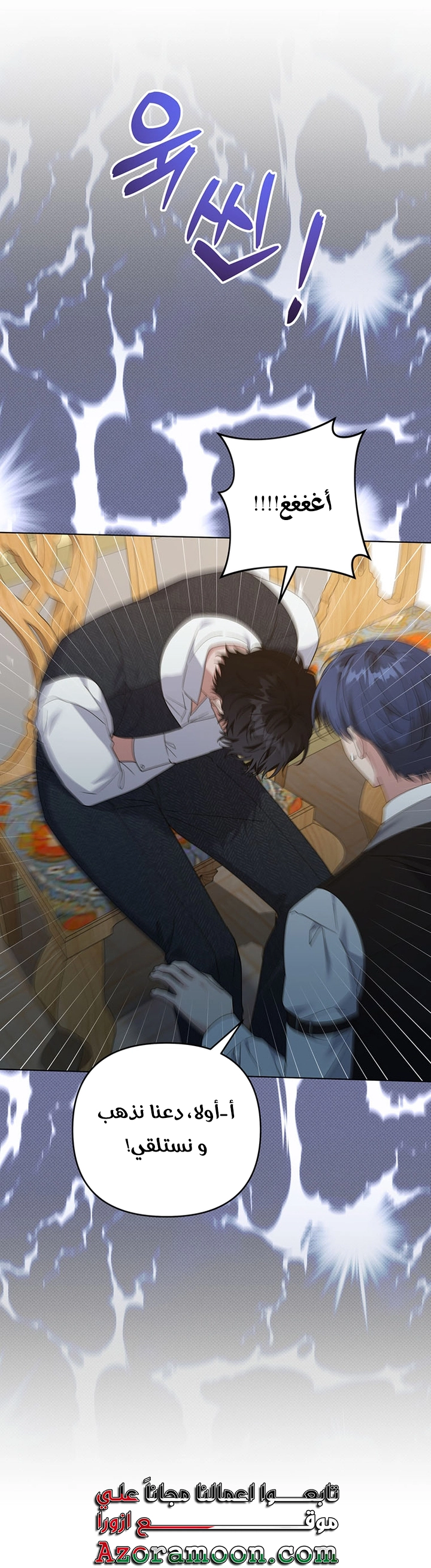 Read What It means to be You AR Manga Online