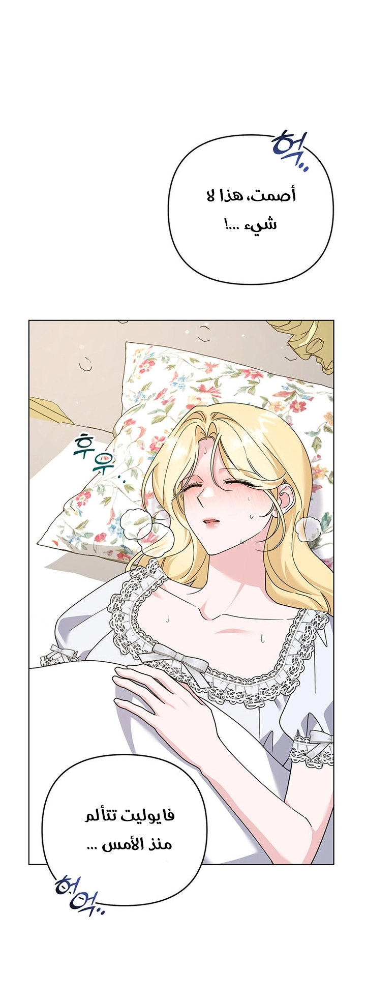 Read What It means to be You AR Manga Online